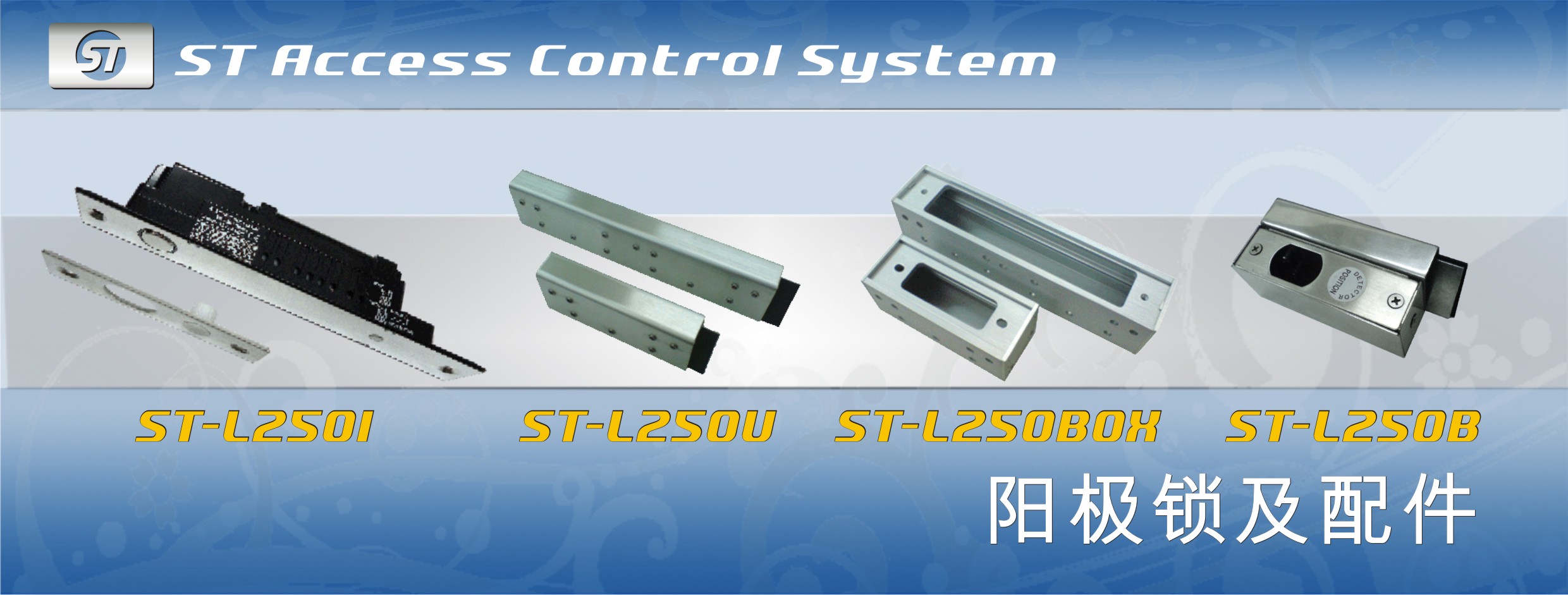 ST Products